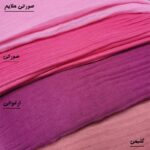 شال پلیسه رنگی - مانتو پاتریس رشت