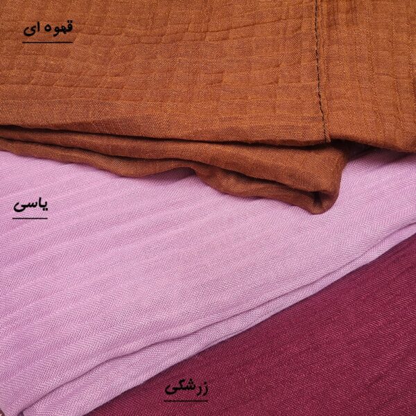 شال پلیسه رنگی - مانتو پاتریس رشت