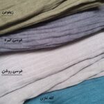 شال پلیسه رنگی - مانتو پاتریس رشت