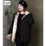 کاپشن 2 رو طرحدار - مانتو پاتریس رشت