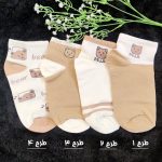 جوراب مچی خرس کرم - مانتو پاتریس رشت