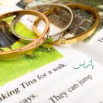 دستبند کارتیه - مانتو پاتریس رشت