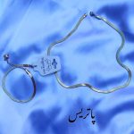 دستبند ماری - مانتو پاتریس رشت