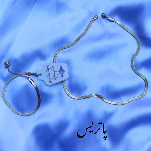 دستبند ماری - مانتو پاتریس رشت