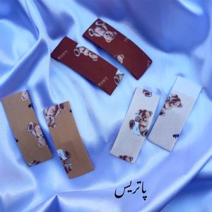 سنجاق سر خرسی - مانتو پاتریس رشت