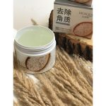 کرم کاسه ای برنج 4450032 - Image 2