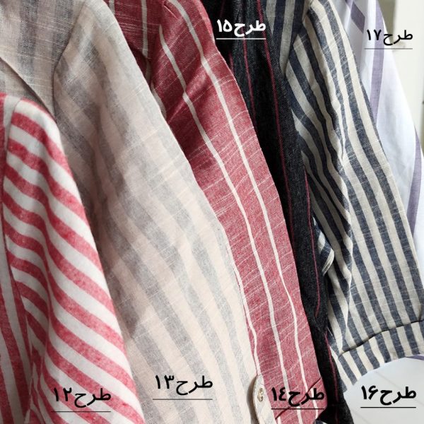 مانتو لینن راه راه - مانتو پاتریس رشت