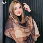شال چهارخونه مخملی - مانتو پاتریس رشت