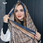 شال مخمل سرمه ای طرحدار