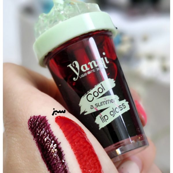 تینت لب آبمیوه - مانتو پاتریس رشت