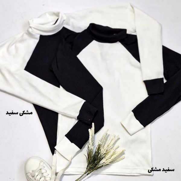 بلوز آستین بلند دو رنگ یقه اسکی - مانتو پاتریس رشت