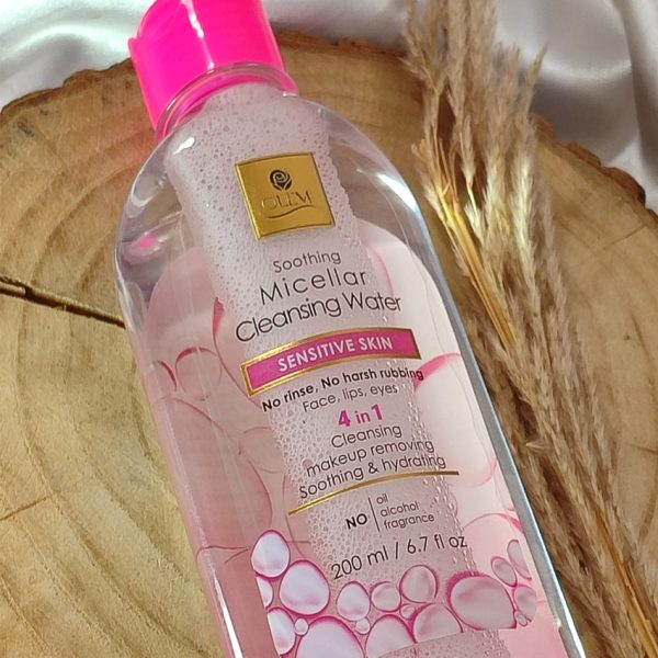 آرایش پاکن - مانتو پاتریس رشت