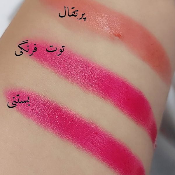 تینت لب شیشه ای - مانتو پاتریس رشت