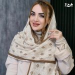 شال کریشه طرحدار کرم - مانتو پاتریس رشت