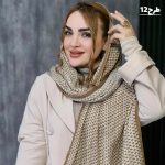 شال کریشه طرحدار کرم - مانتو پاتریس رشت