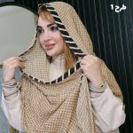 شال پلیسه طرحدار کرم