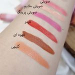 رژ گونه مایع کاربردی - مانتو پاتریس رشت