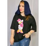 تیشرت طرح برجسته میکس -