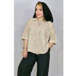 ست شومیز شلوار صوفیا