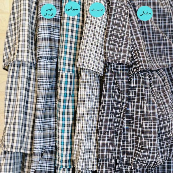 دامن طبقه ای چهارخونه - مانتو پاتریس رشت