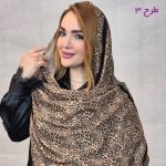 شال کبریتی پلنگی - مانتو پاتریس رشت