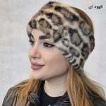 هدبند روسی پلنگی خز - مانتو پاتریس رشت