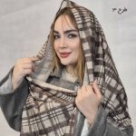 شال موهر چهارخونه - مانتو پاتریس رشت