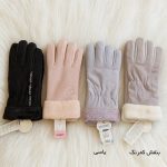 دستکش لبه خز -