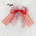 گیره توری-رشت مانتو پاتریس