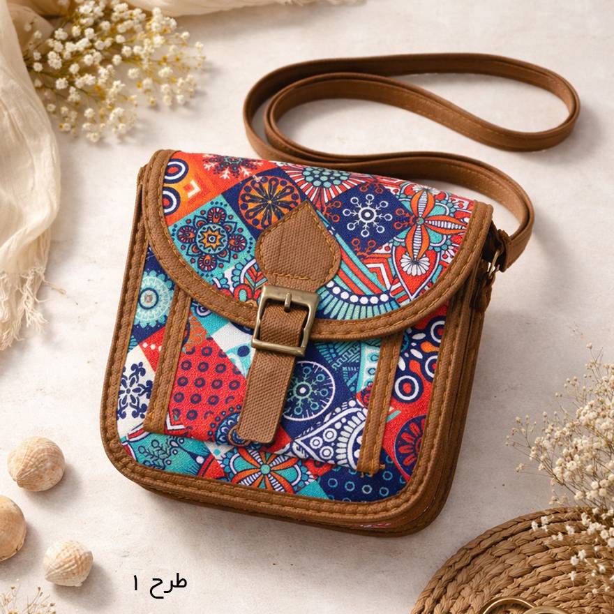 کیف دوشی سنتی